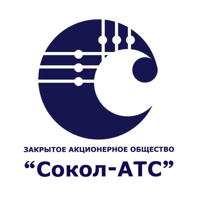 ЗАО Сокол-АТС Белгород