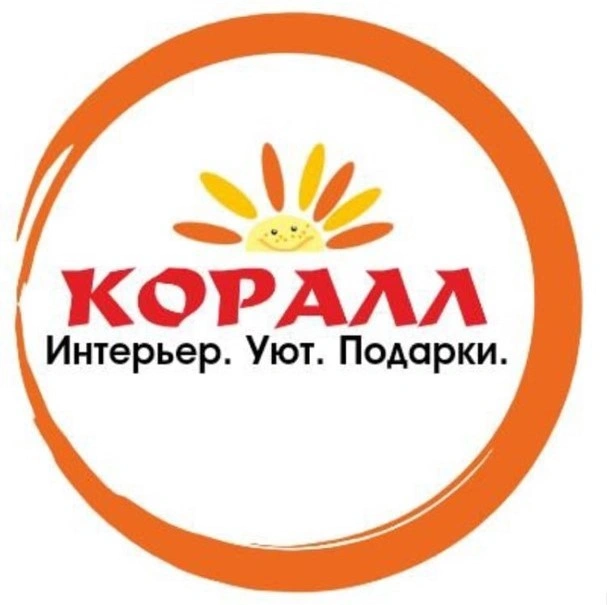 Коралл - Товары для интерьера в Белгороде 