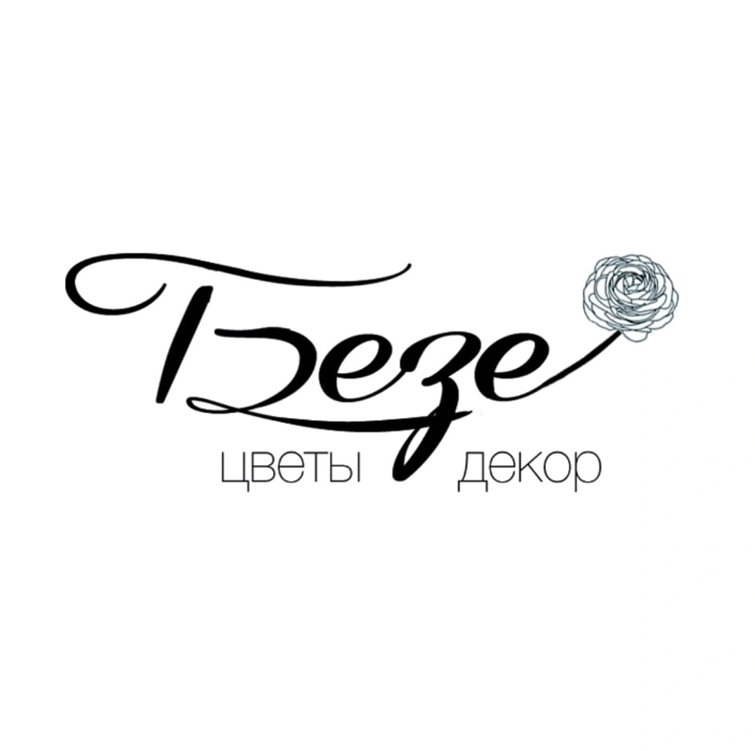 Безе Лавка, цветы  Белгород