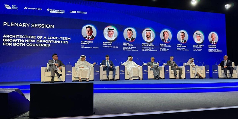 Фото: пресс-служба Росконгресс