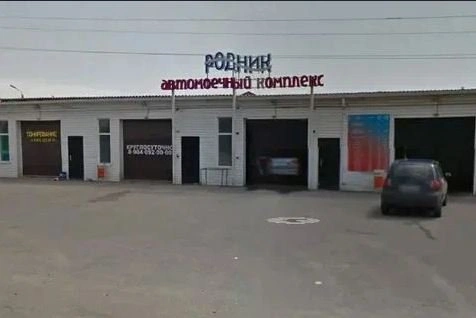 Родник - автомойка Белгород