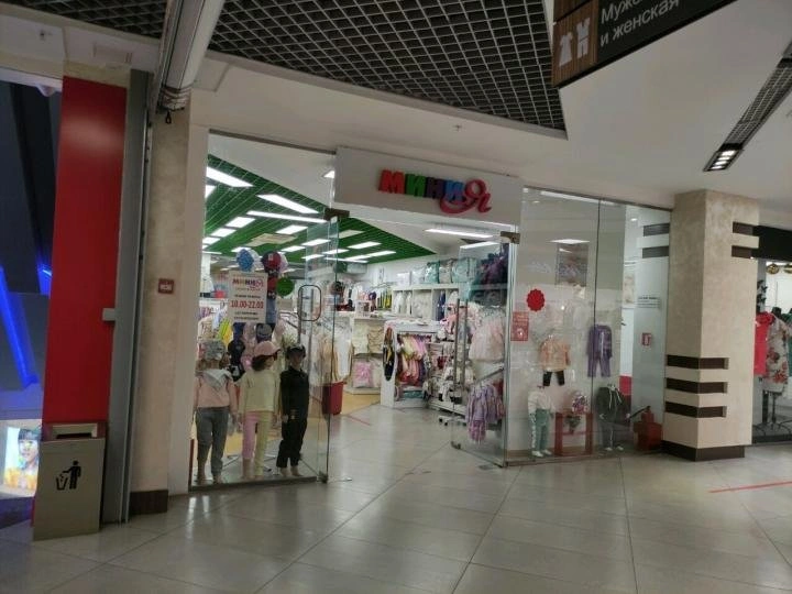 МиниЯ, Детский магазин одежды от 0 до 5 лет Белгород