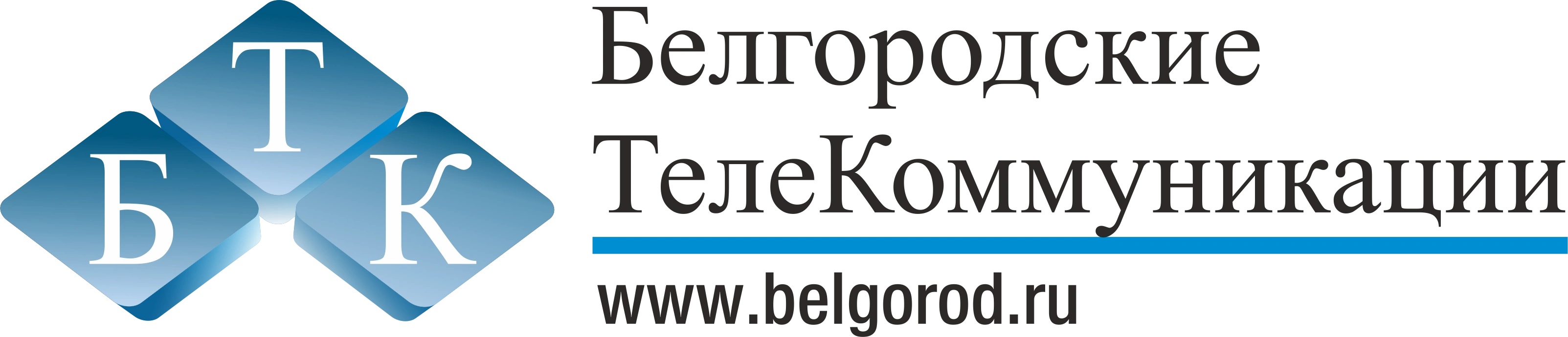 Белгородские Телекоммуникации - интернет-провайдер