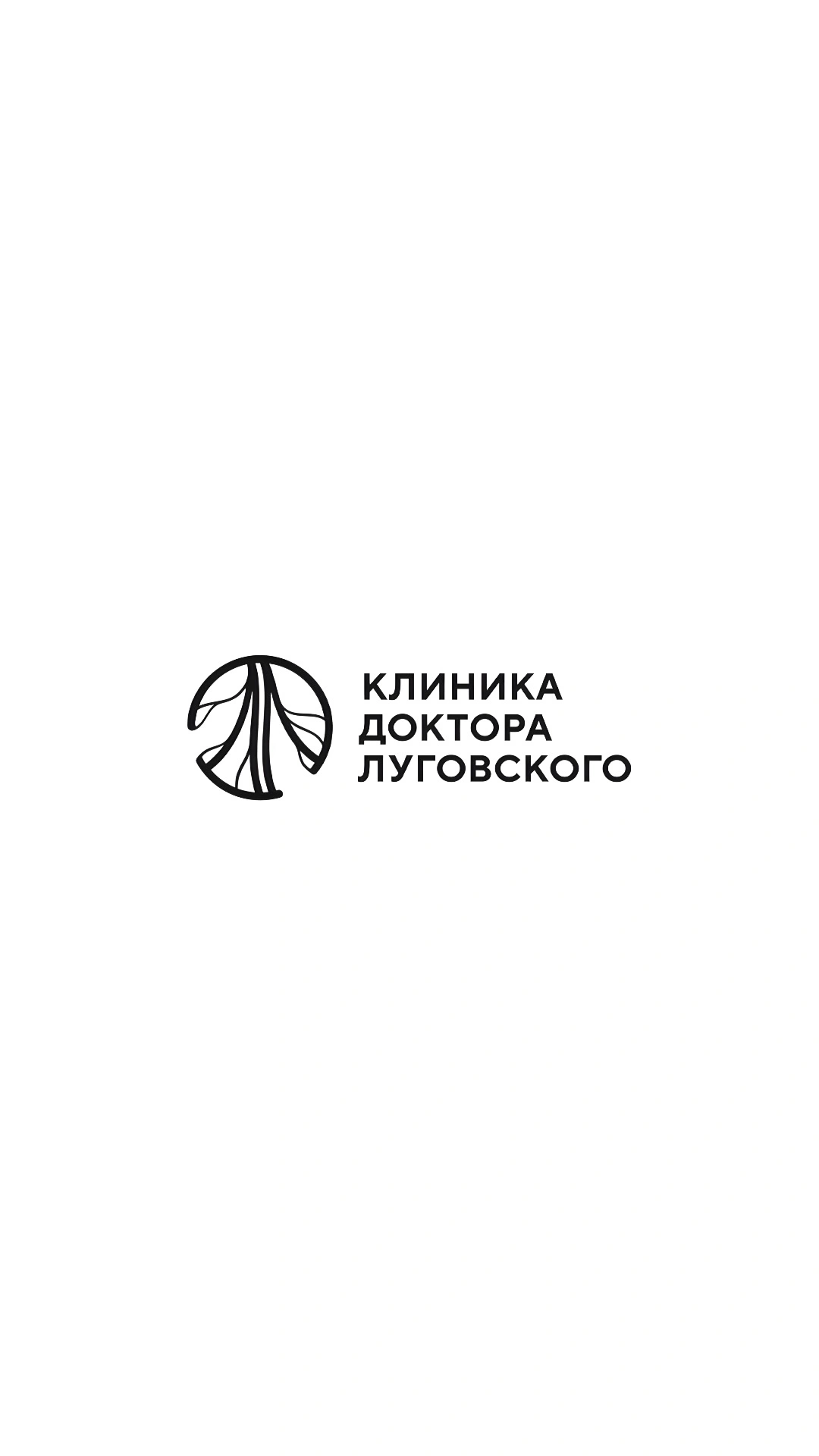 Клиника флебологии и хирургии доктора Луговского, Белгород