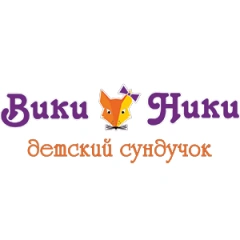  Вики Ники, Магазин детской одежды Белгород