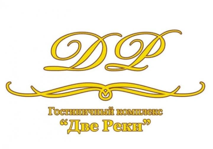 Две Реки - гостиничный комплекс Белгород