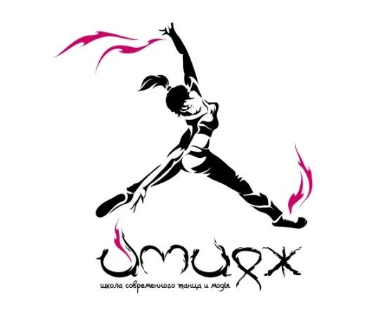 Имидж, театр танца