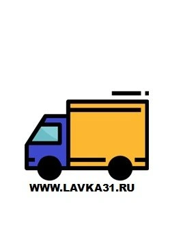 Шведская лавка - товары из ИКЕА Белгород