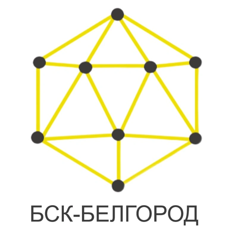 БСК -Белгород- завод металлоконструкций 