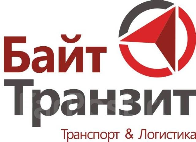 Байт Транзит - транспортная компания в Белгороде
