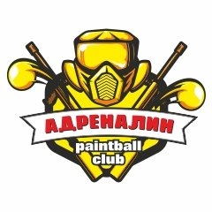  Адреналин - пейнтбол и лазертаг Белгород