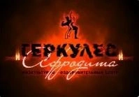 Геркулес и Афродита, фитнес-центр Белгород