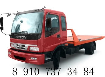 Autosos31 - Грузовой эвакуатор Белгород