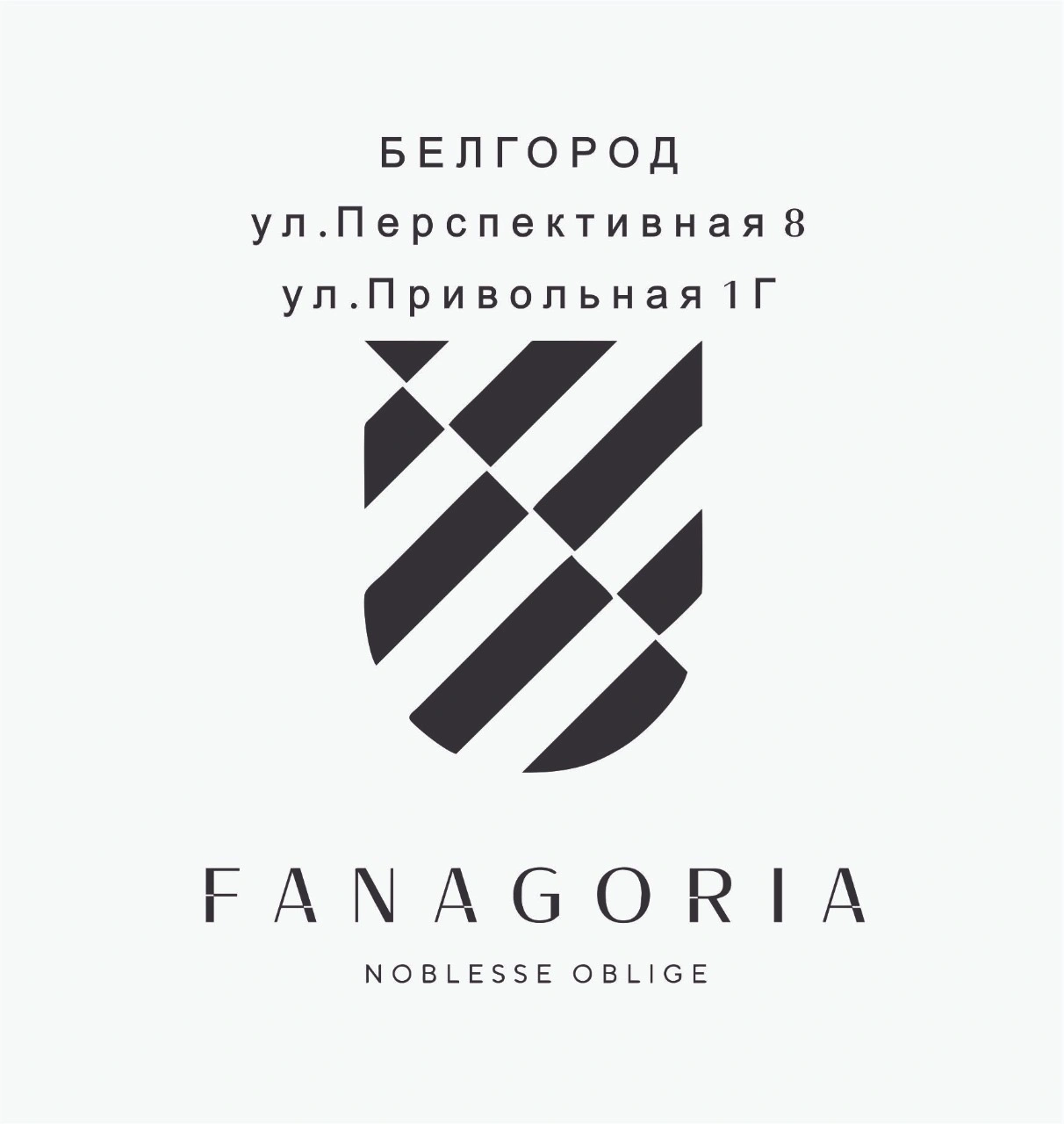 Fanagoria - магазин фирменной продукции в Белгороде