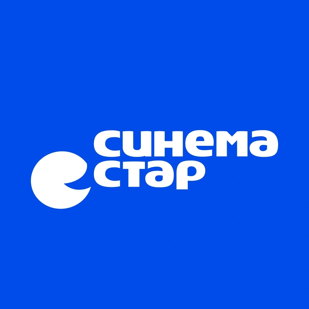 Синема Стар - кинотеатр Белгород