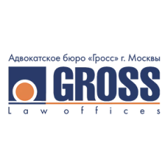 Gross (Гросс) адвокатское бюро