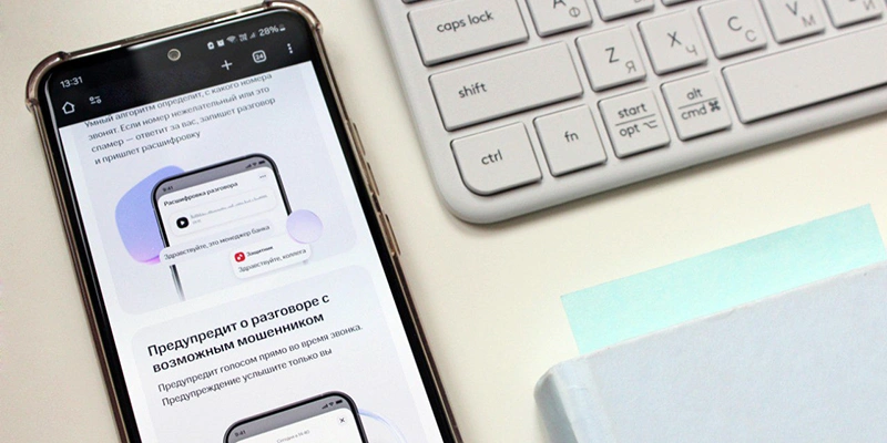 Фото: пресс-служба МТС