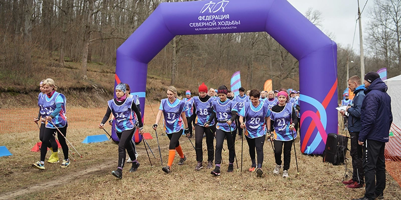 Фото: Федерация северной ходьбы