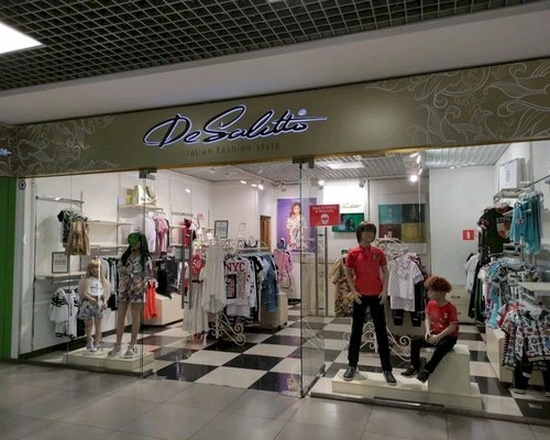 DeSalitto, Бутик детской одежды и обуви Белгород