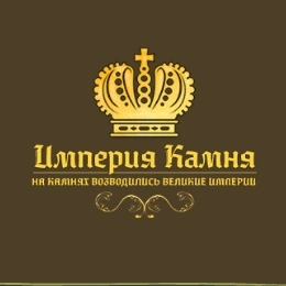 Империя Камня - природный камень, изделия из камня Белгород