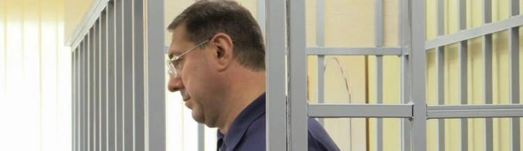 Фото: УФСБ Белгородской области