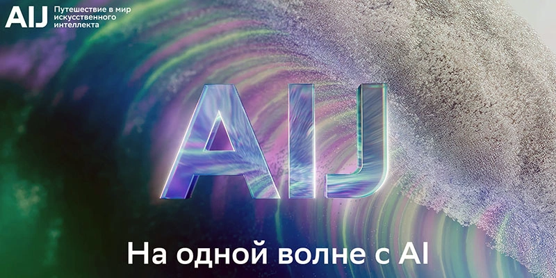 Фото: пресс-служба Сбербанка