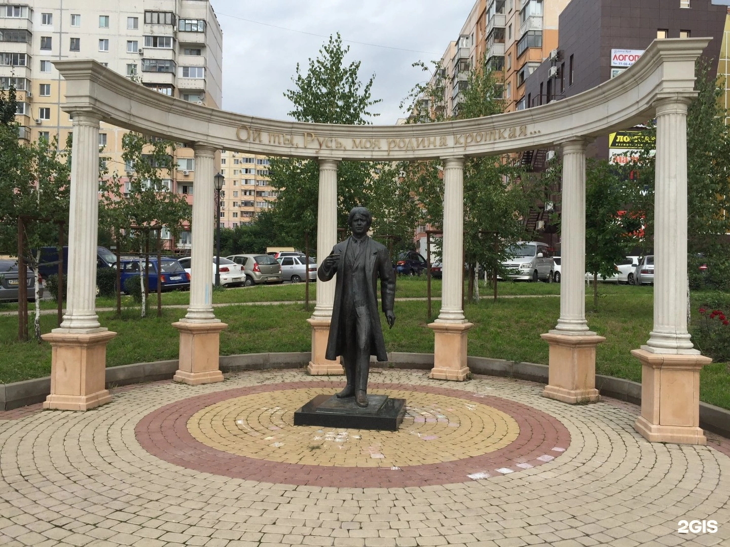 Есенинский сквер Белгород