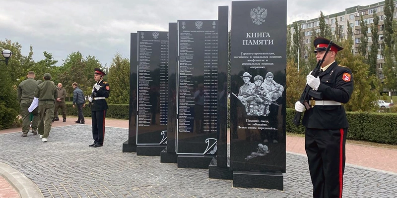 Фото: пресс-служба Старооскольской местной общественной организации инвалидов и ветеранов войны в Афганистане и Чечне