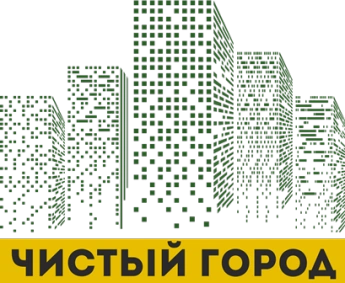 Керхер. ЧИСТЫЙ ГОРОД - продажа техники, расходных материалов и комплектующих Белгород
