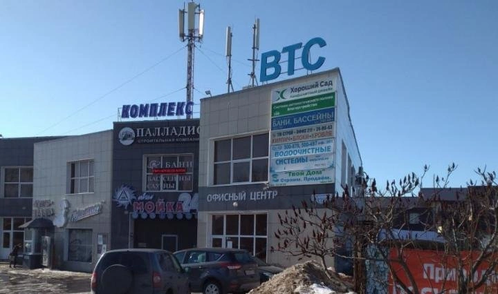 ВТС - автомойка Белгород