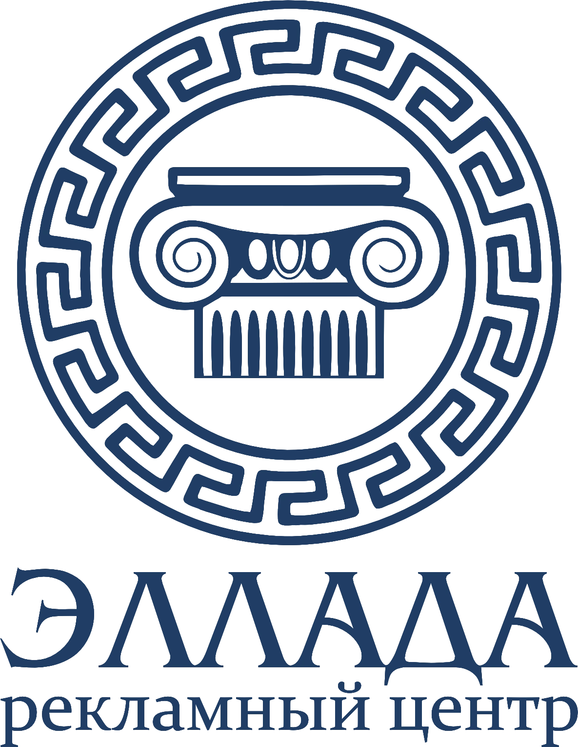 Эллада – рекламный центр Белгород