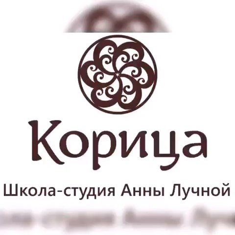 Корица - студия красоты Белгород