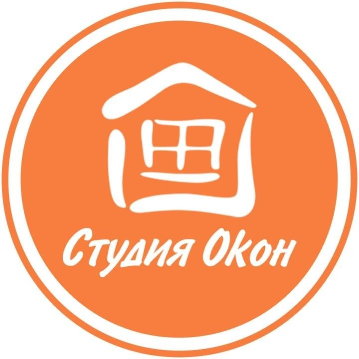 Студия Окон - торговая компания Белгород