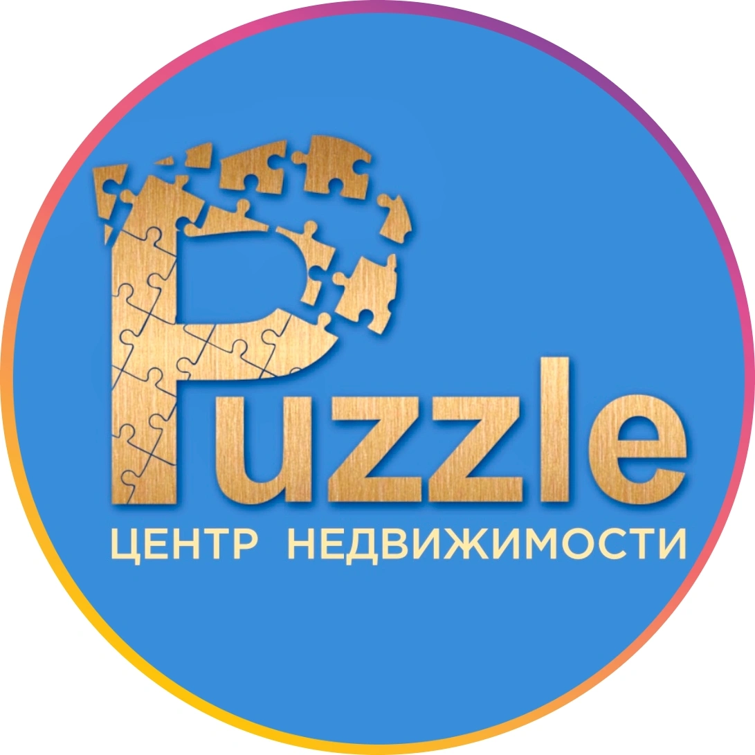 Puzzle - центр недвижимости Белгород