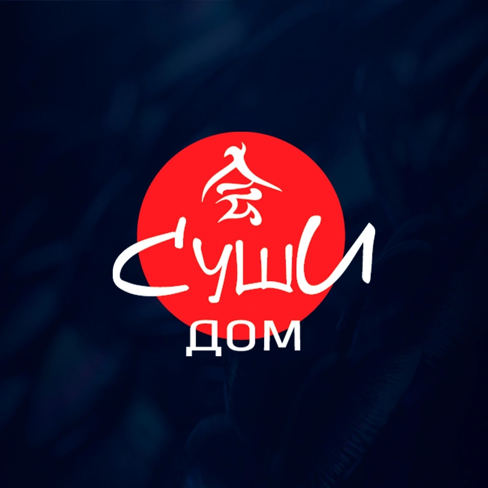 Суши дом, ресторан суши Белгород