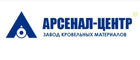 Арсенал-центр - завод кровельных материалов  Белгород
