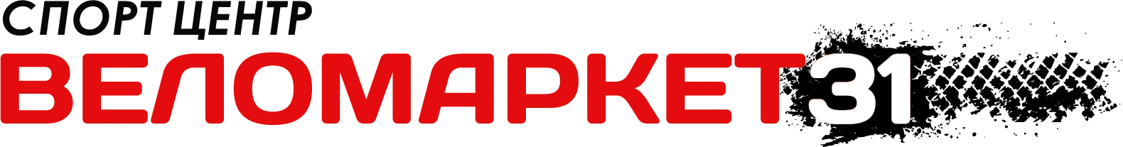 Веломаркет 31 - специализированный веломагазин Белгород