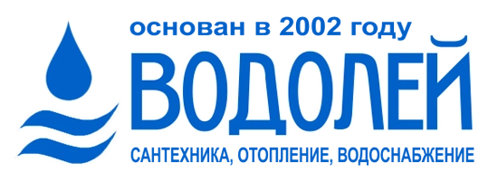 Водолей, сеть магазинов сантехники Белгород