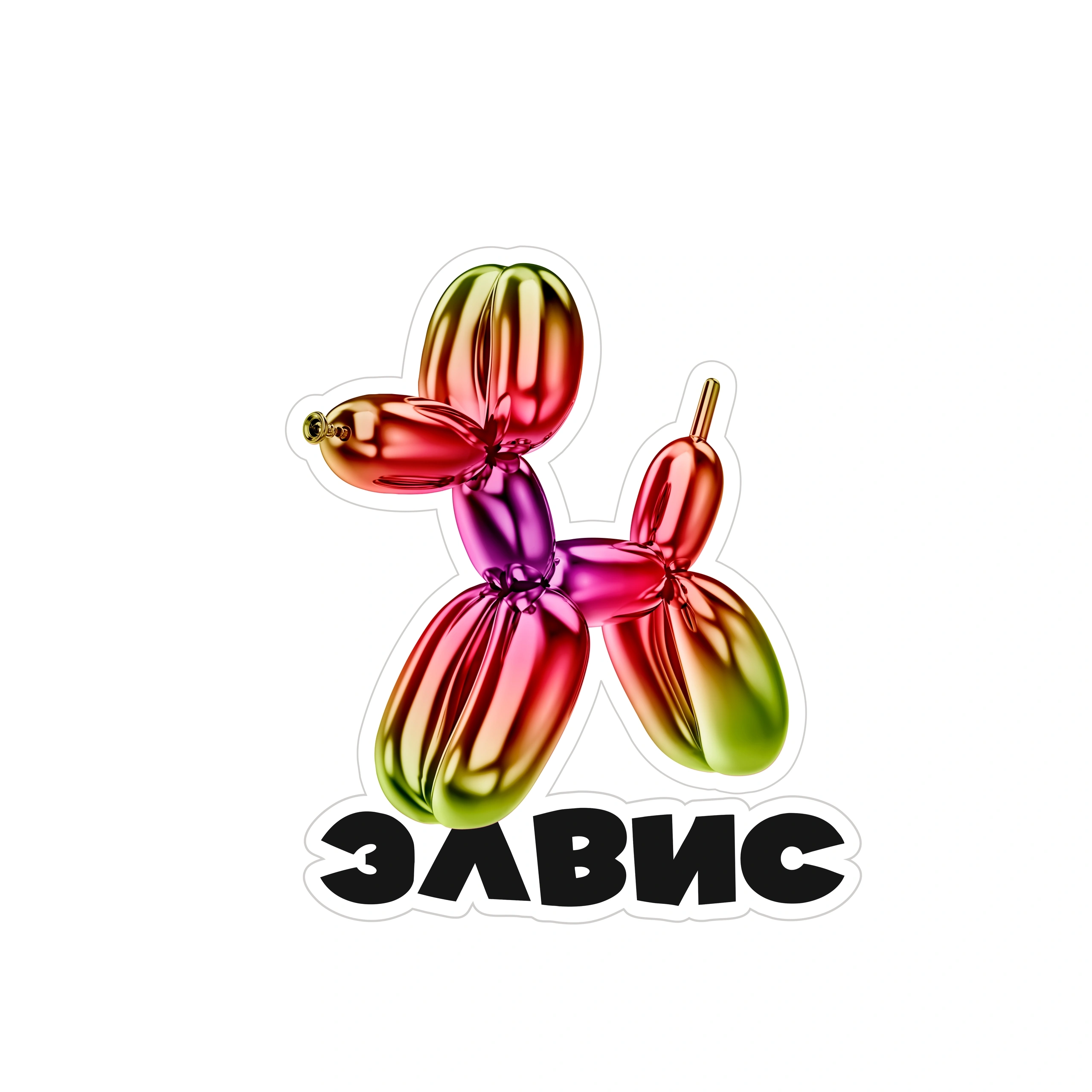 Элвис- груминг салон Белгород