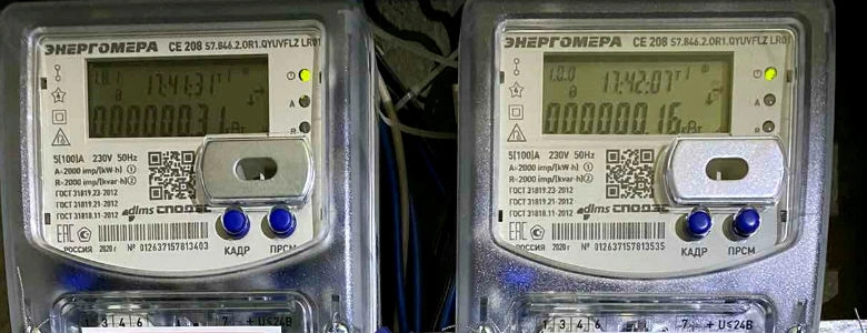 Фото: пресс-служба Белгородэнергосбыта