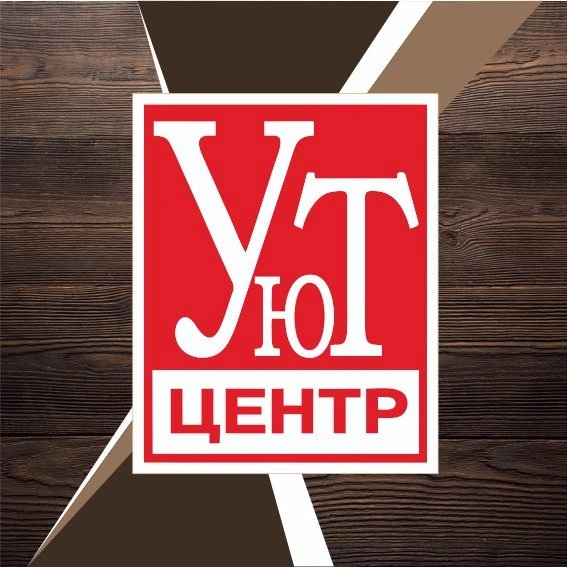 Уют Центр - Белгород