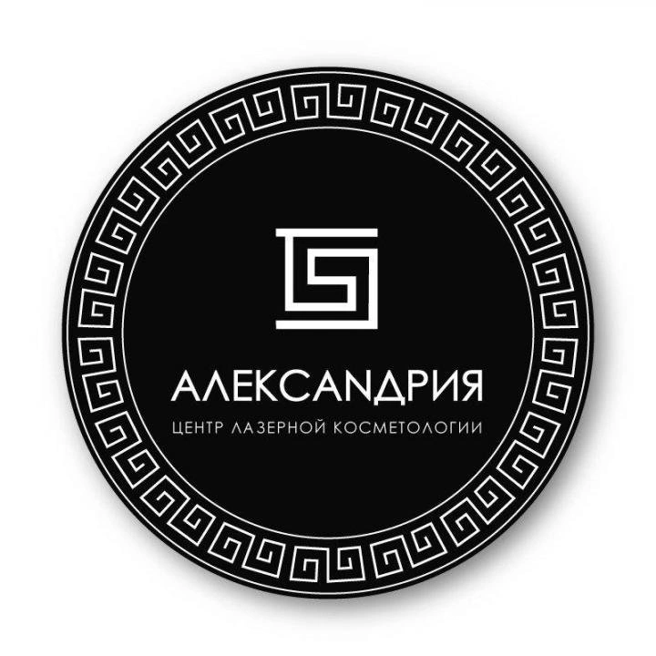Александрия, Центр косметологии Белгород