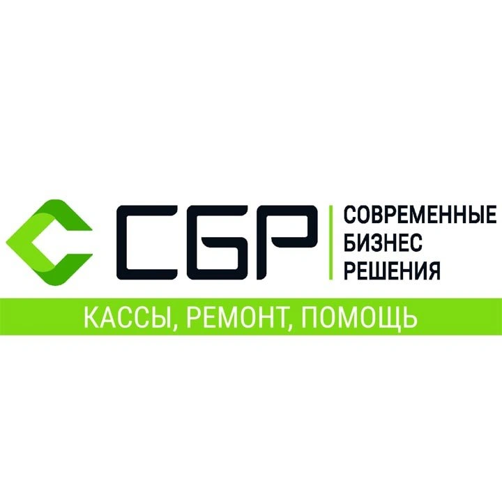 Современные бизнес решения-кассовое оборудование Белгород