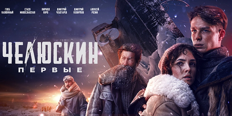 Фото: онлайн-кинотеатр Wink.ru