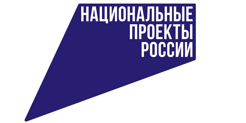 Фото: пресс-служба МЭР РФ