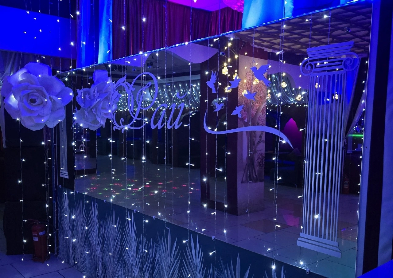 Рай- ночной клуб Белгород