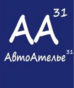 АвтоАтелье31 - автосервис Белгород