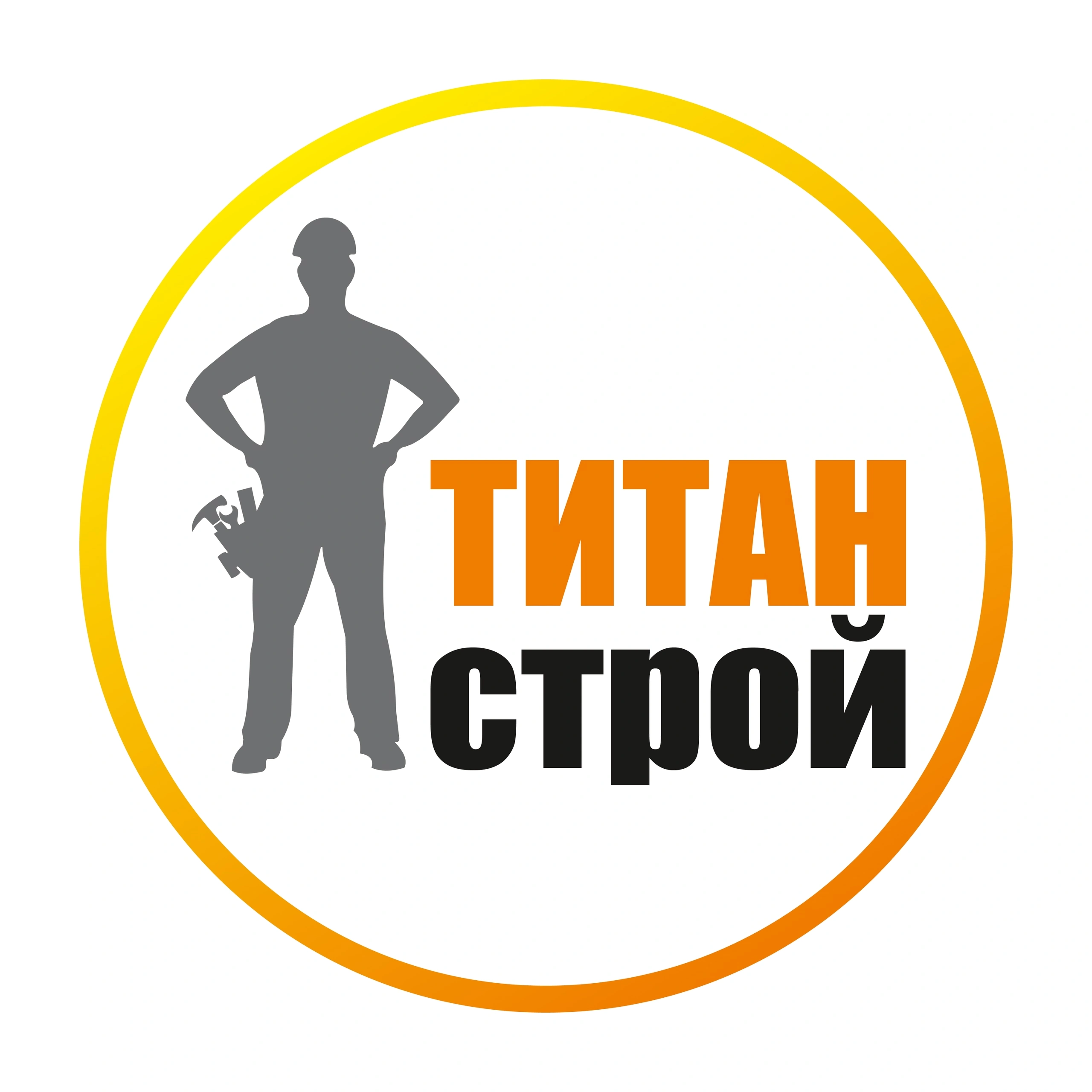 Титан Строй - строительные и отделочные материалы Белгород