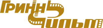 ГриннФильм - кинотеатр Белгород