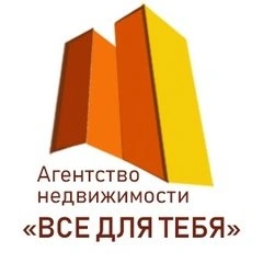 "Все для тебя" - агентство недвижимости в Белгороде